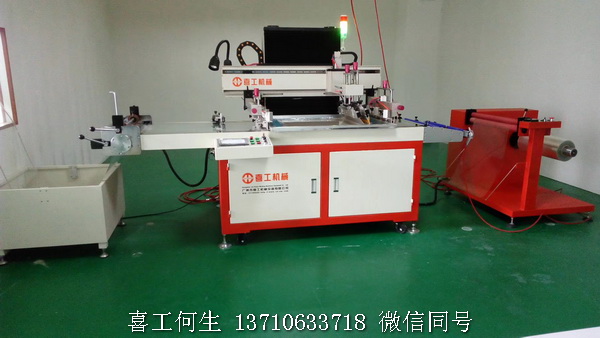 全自動電熱膜絲印機(jī).JPG